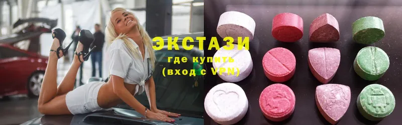 Ecstasy MDMA  ссылка на мегу как войти  Боровичи 